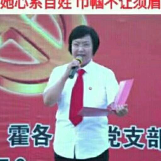 诚信回族