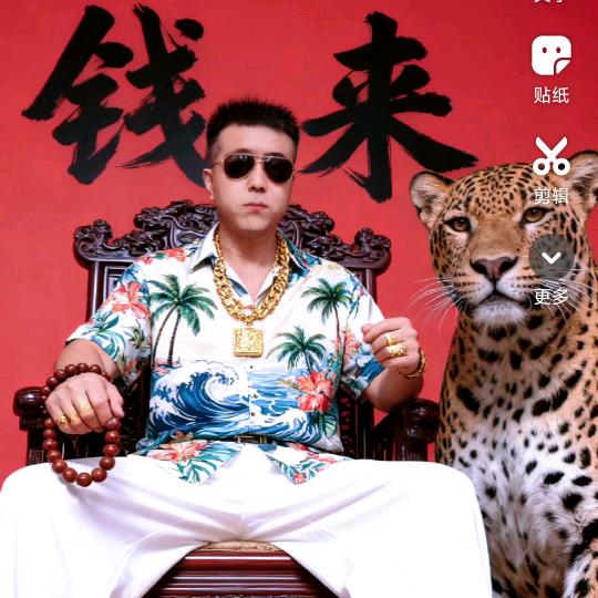 苗木人