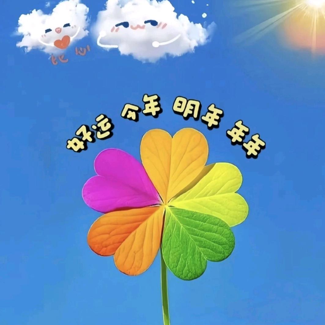 此人略萌😇️