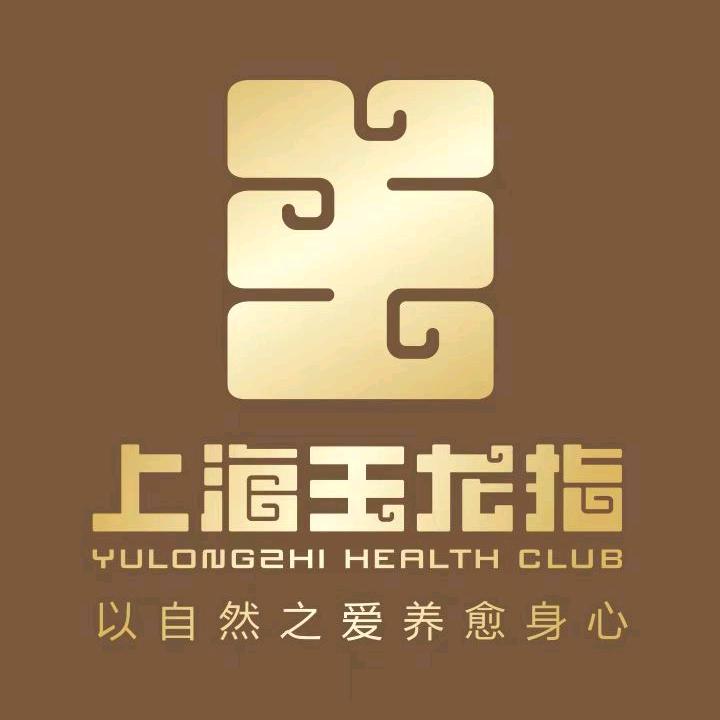 玉龙指红安店