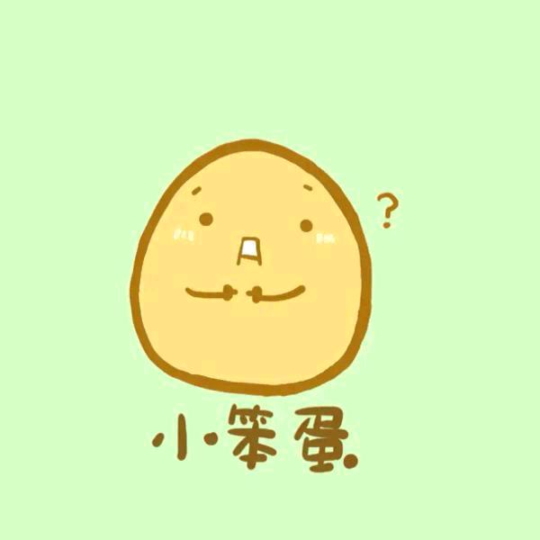笨蛋🍰¹¹²⁵