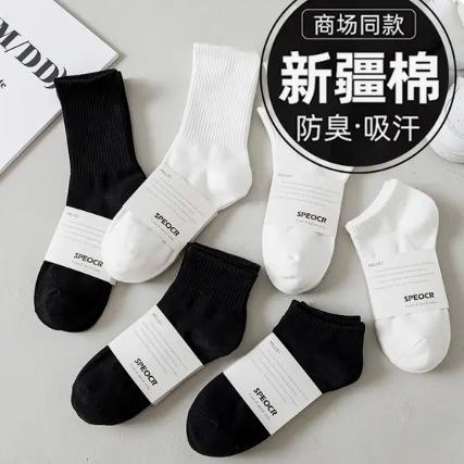 优品集