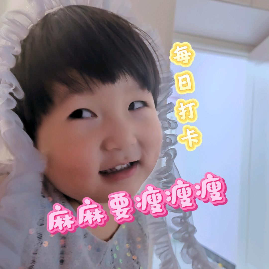 元宝要努力