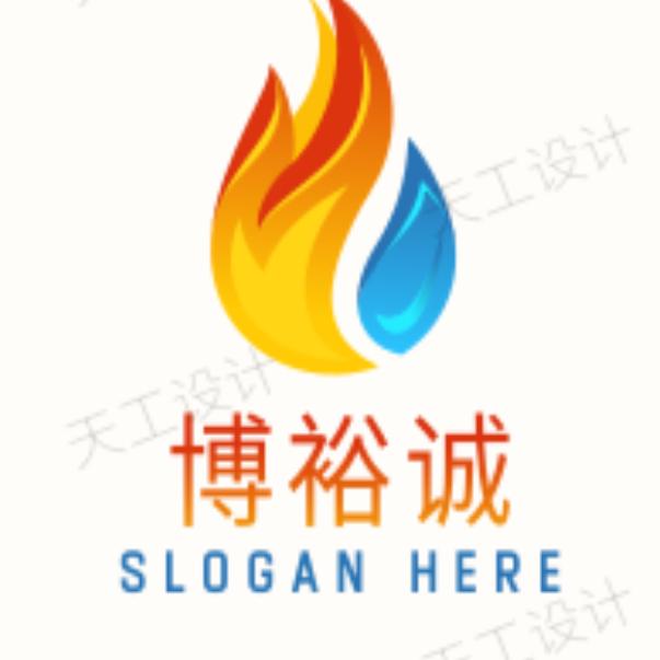 博裕诚