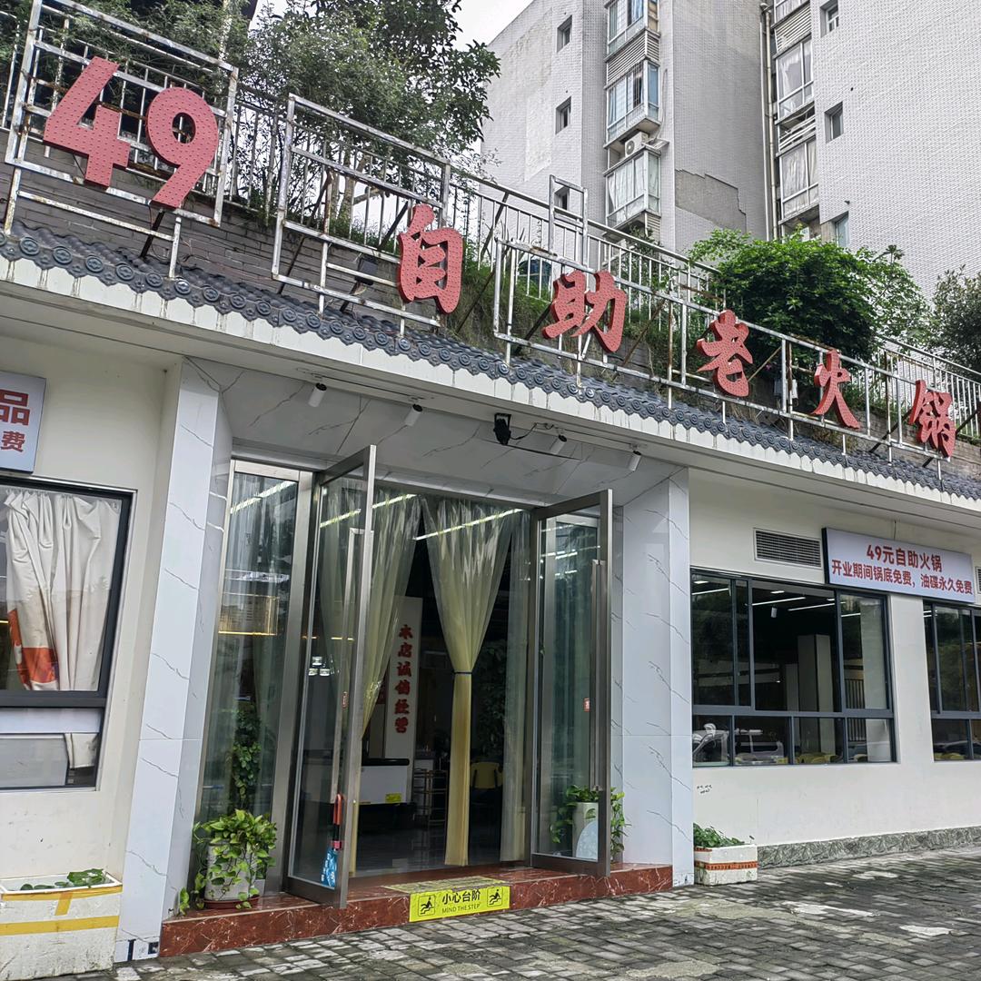 旦小琴