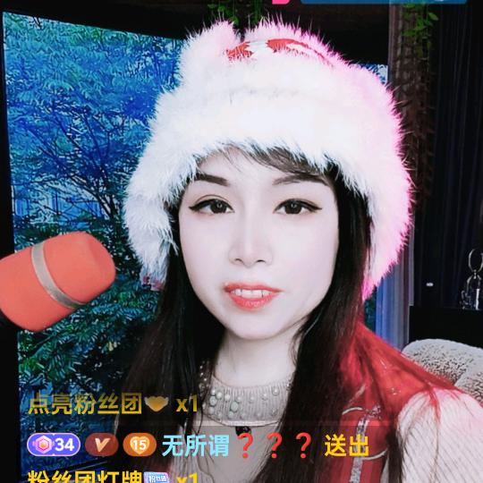 彩云间