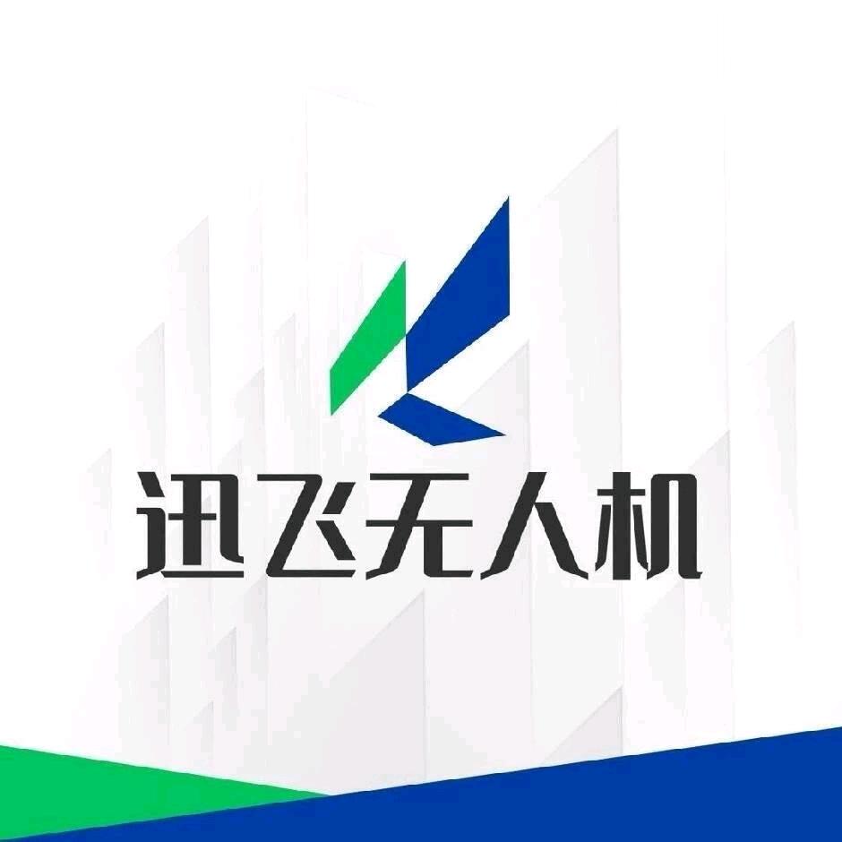 讯飞无人机