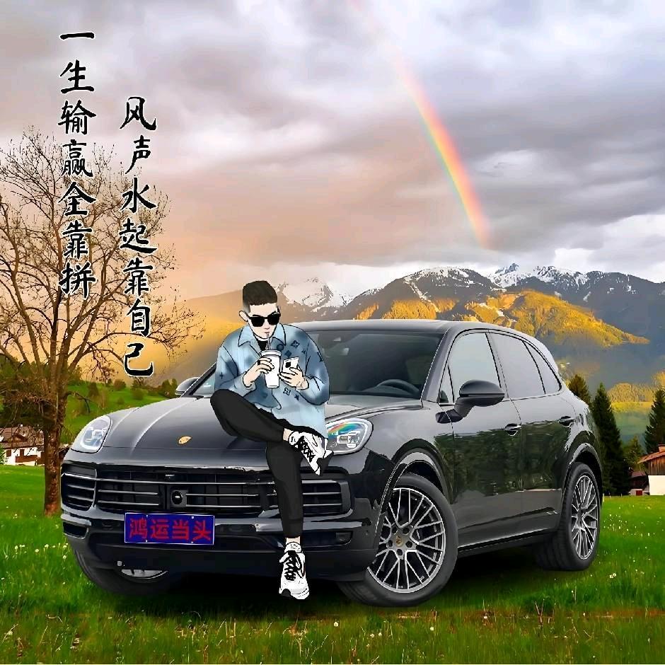 佛山立哥名车-小豪