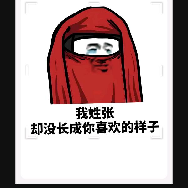 🥀এ䒭᭨ᮩ㶡᬴࿐
