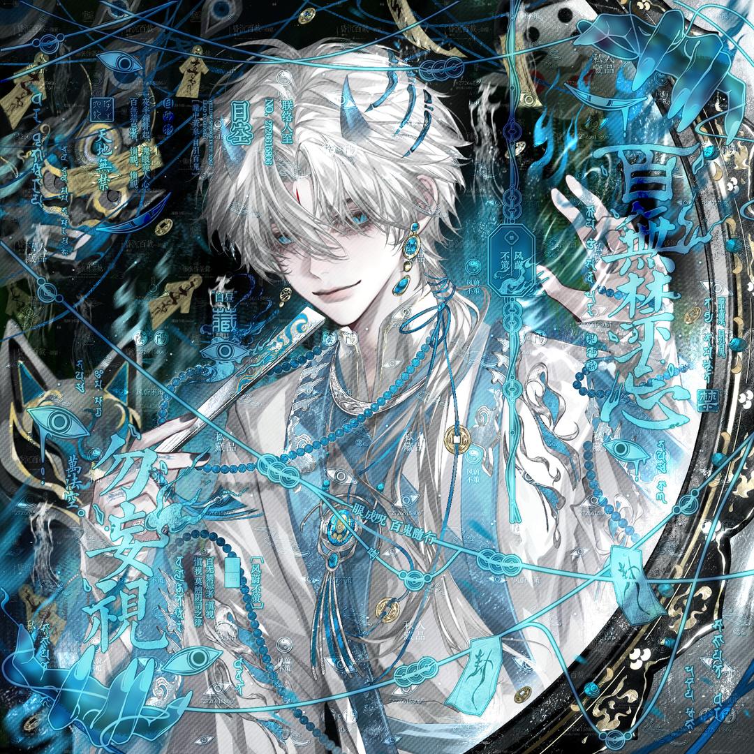 Aholic