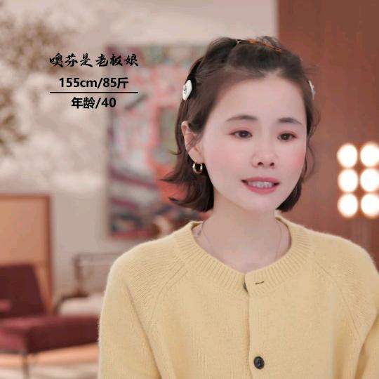 噢芬·小个子穿搭分享