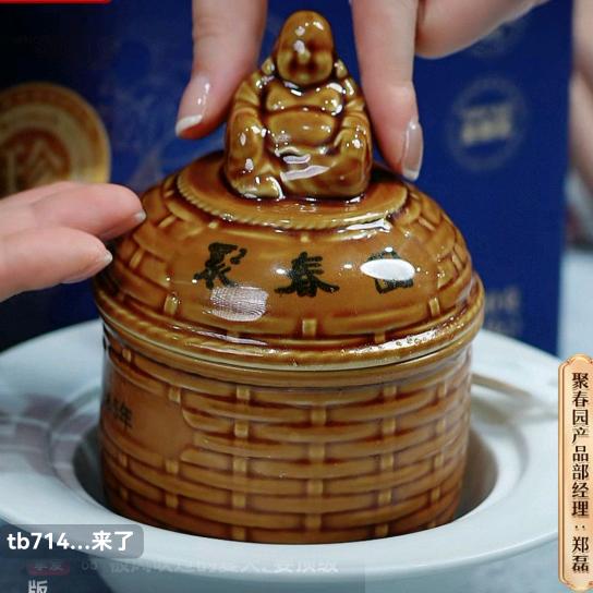 福州美食小牛马