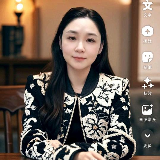 保险娟子
