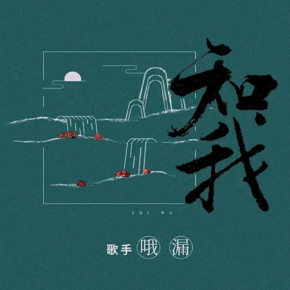阿良