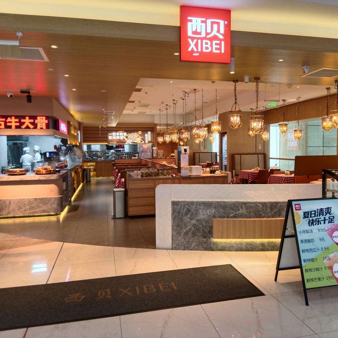 西贝食育课堂小闵老师