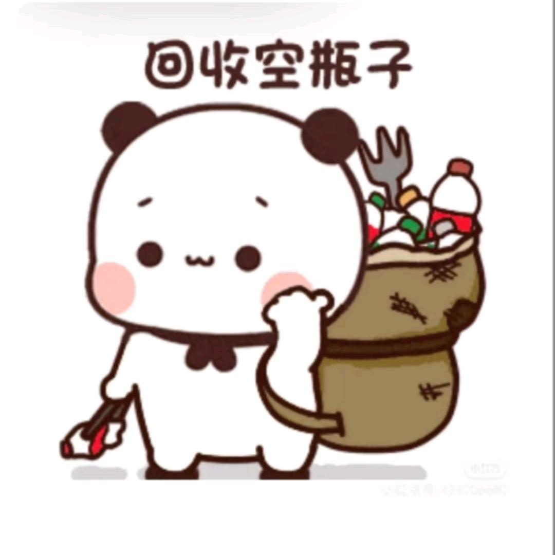 ➻回收瓶子.✎