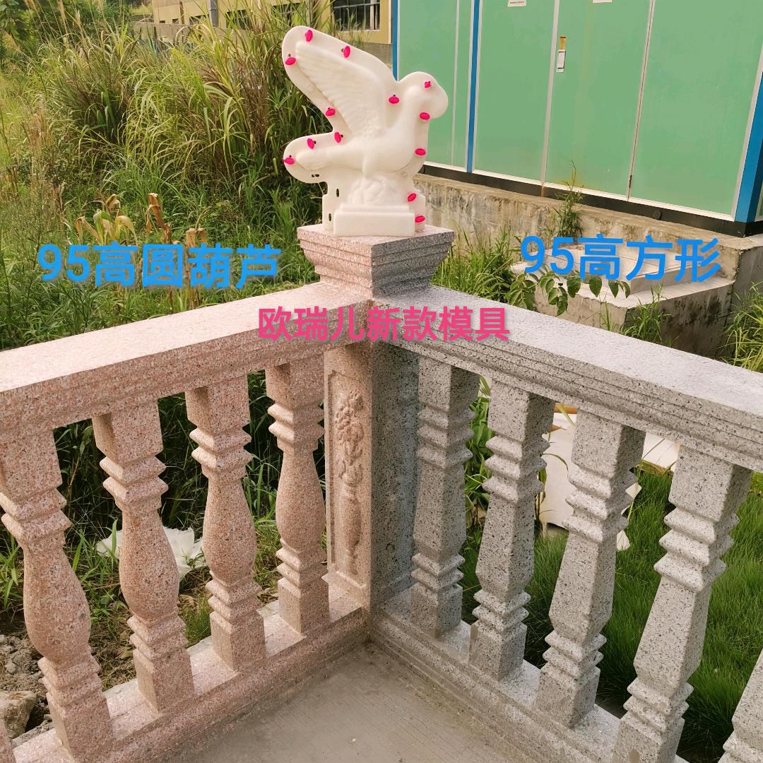 欧瑞儿新款花盆栏杆模具