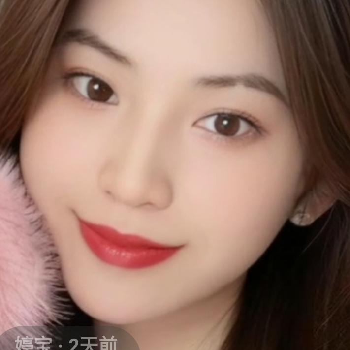 婷宝