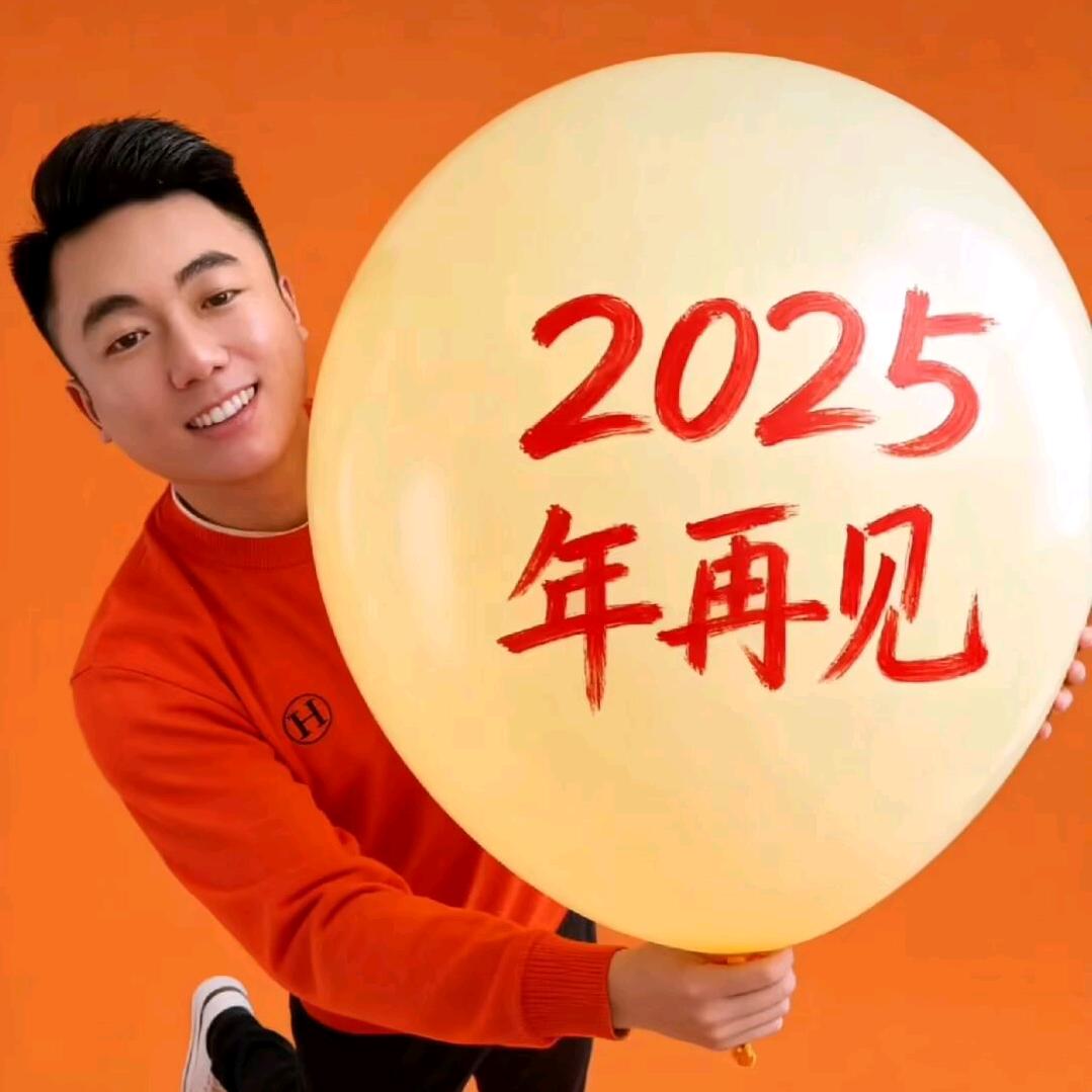 念念❤（跨年版）