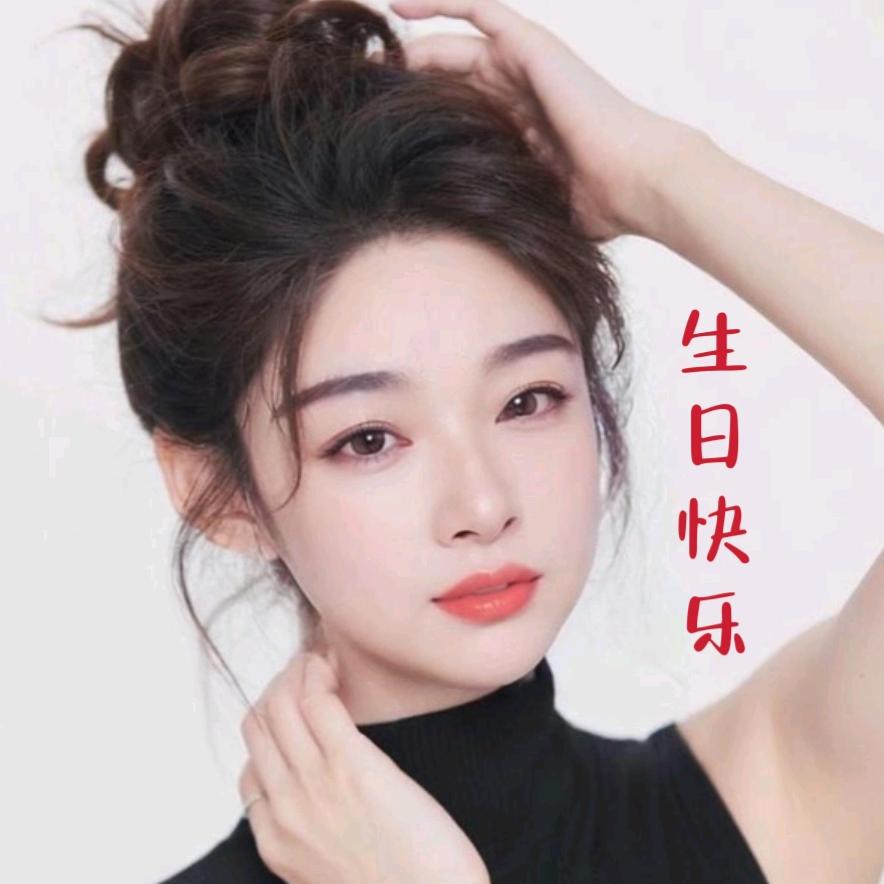 极品妞暖心🎙️