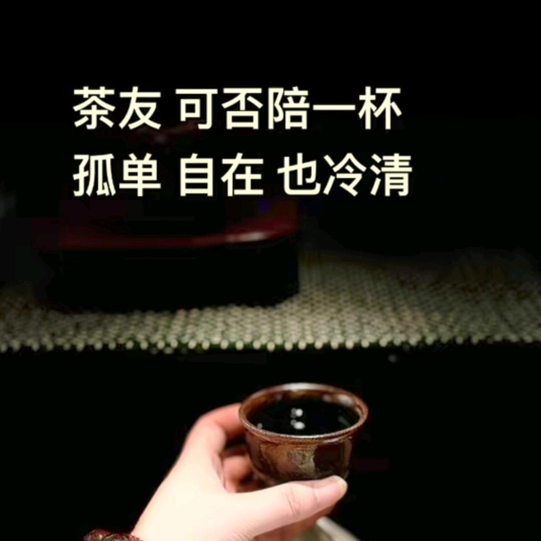 祁辉