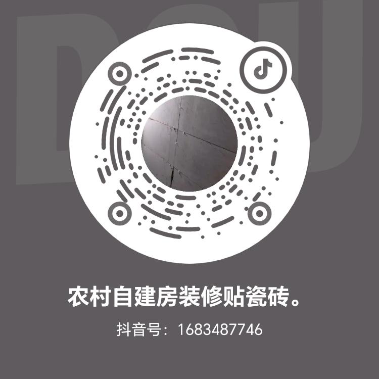 农村自建房装修贴瓷砖。