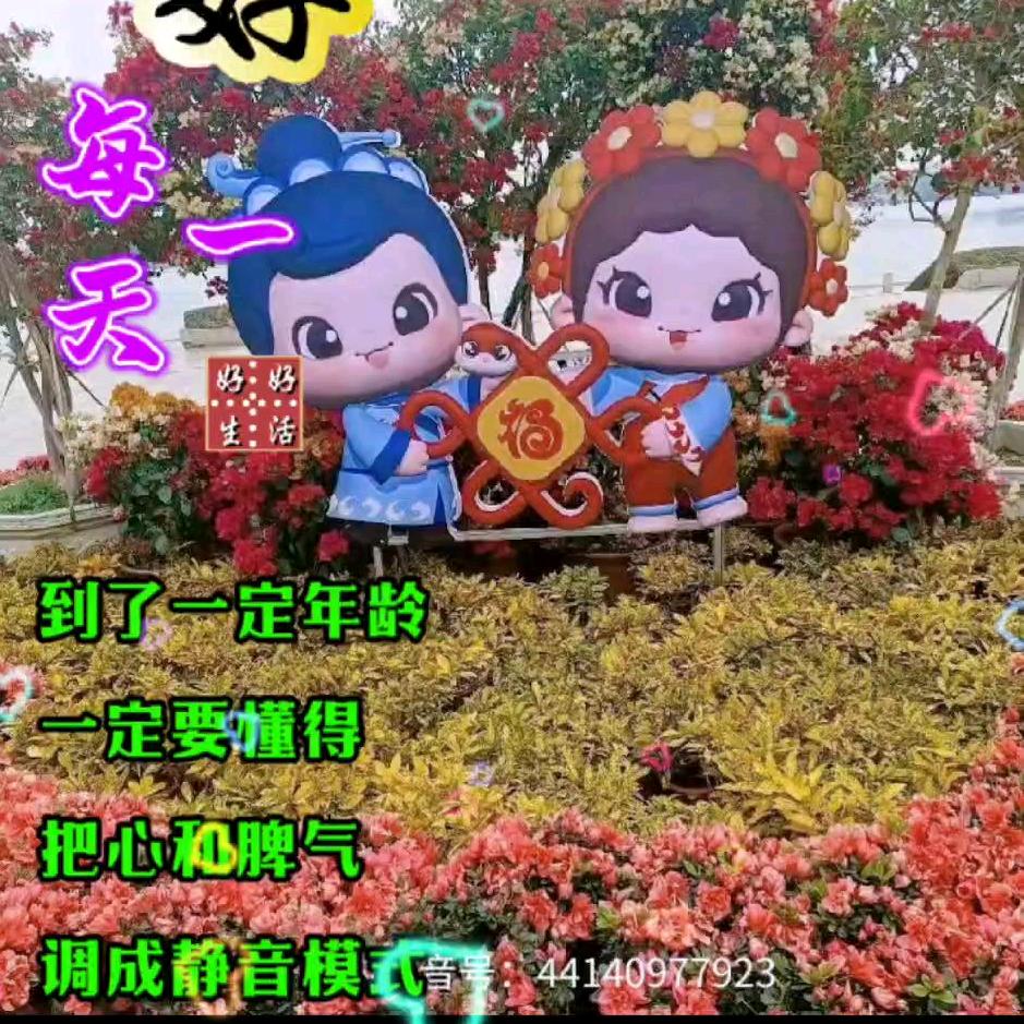 苏。