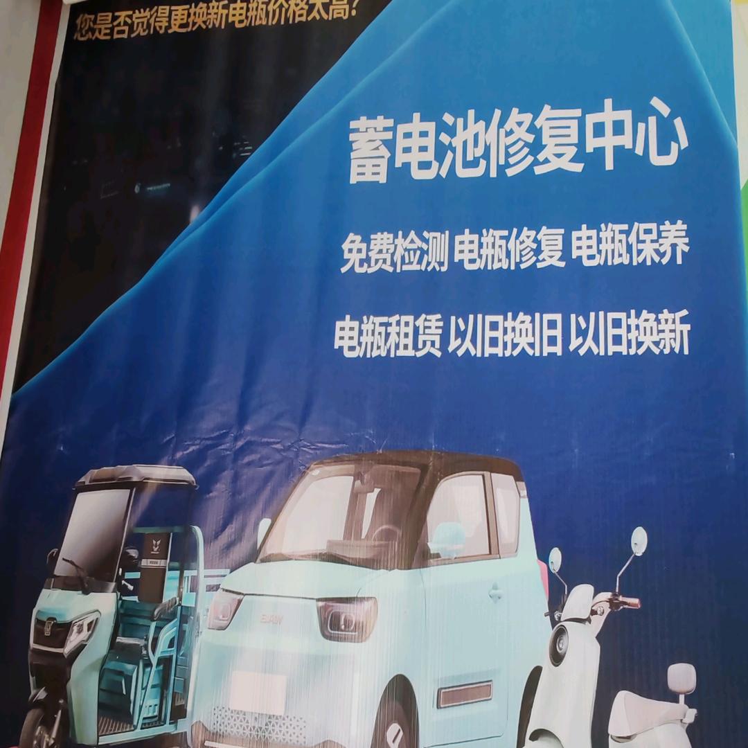 优创电瓶电动车