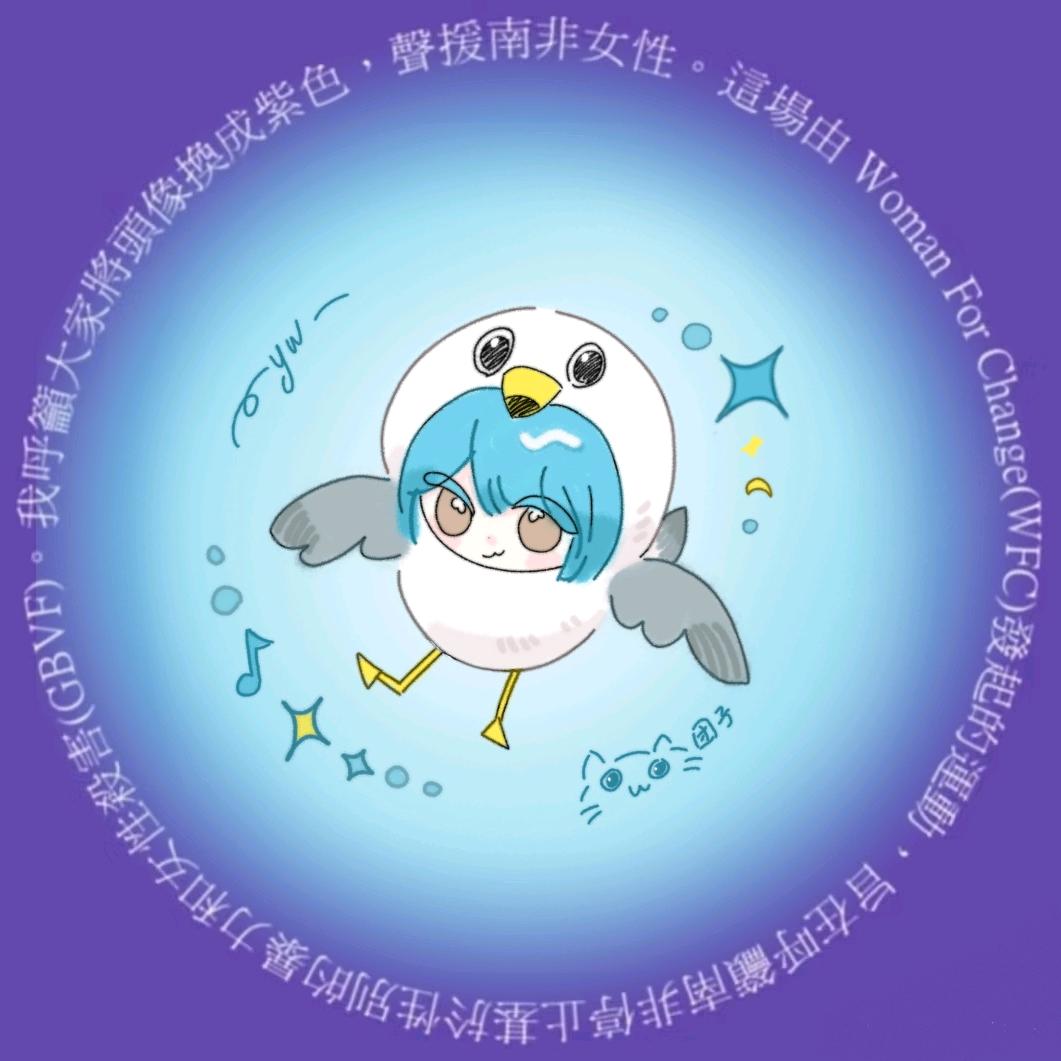 Akatsukimi琉璃
