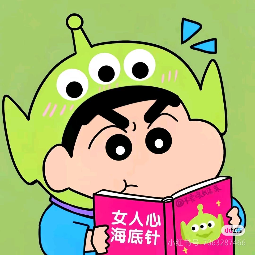 球球妈日常好物分享