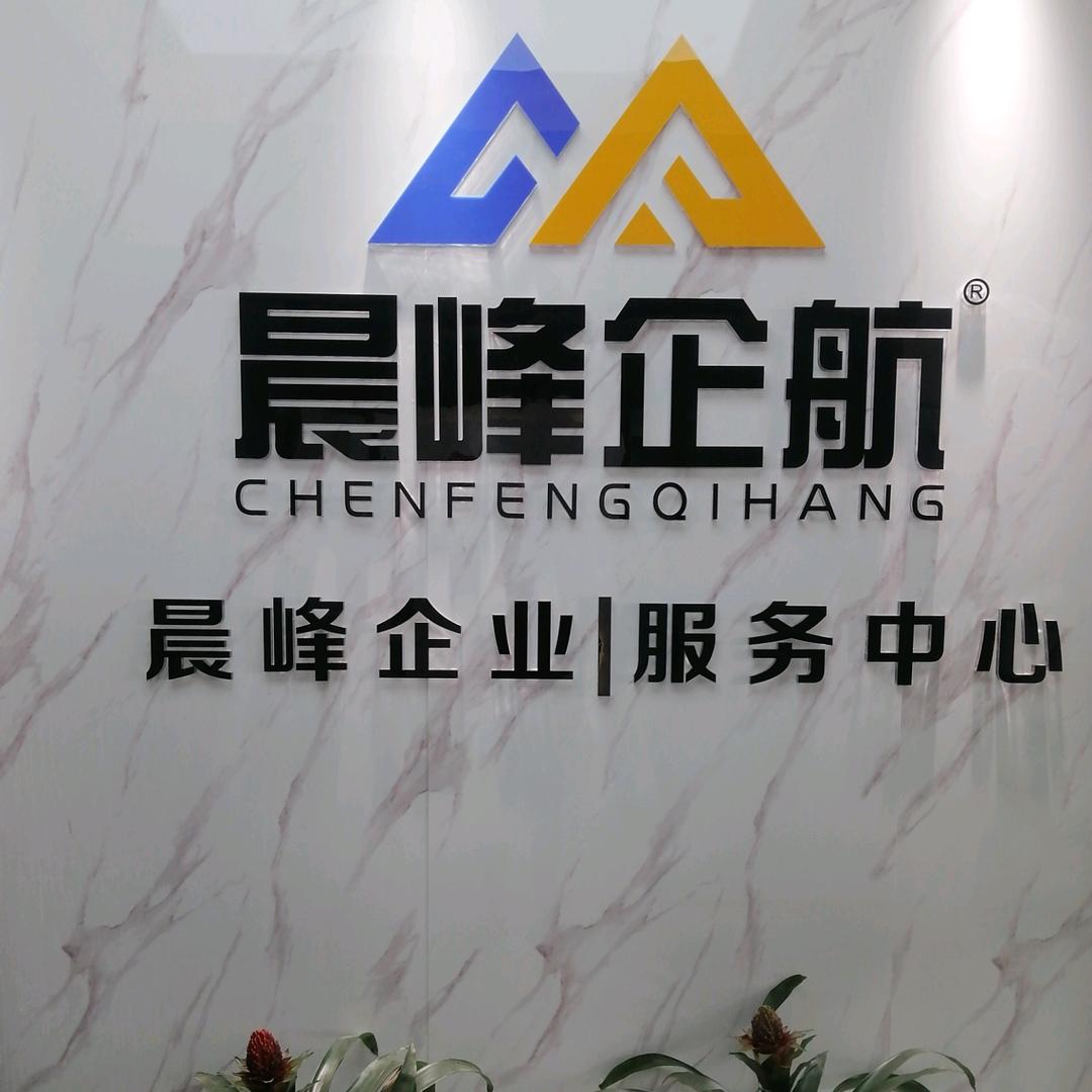 @昆明注册公司&会计做账报税