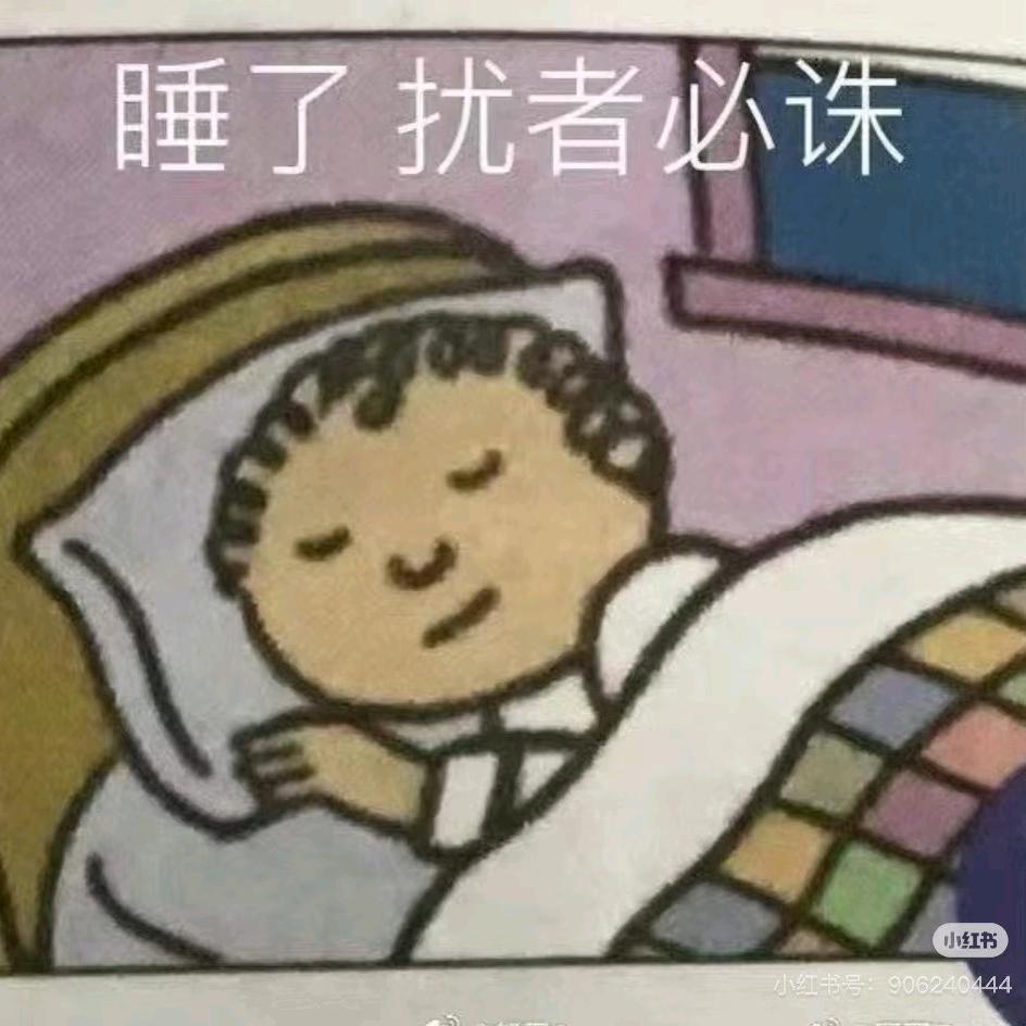 用情太深