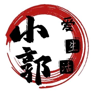 小郭爱生活