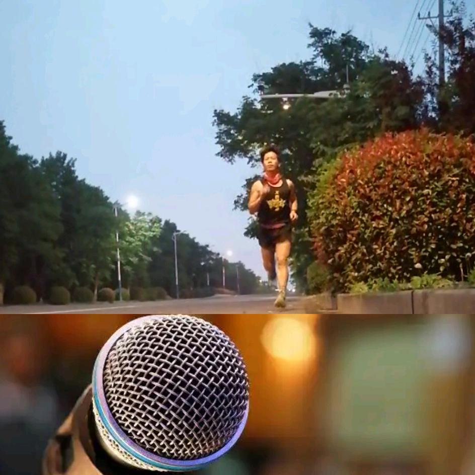 孤独的晨跑🏃🎤