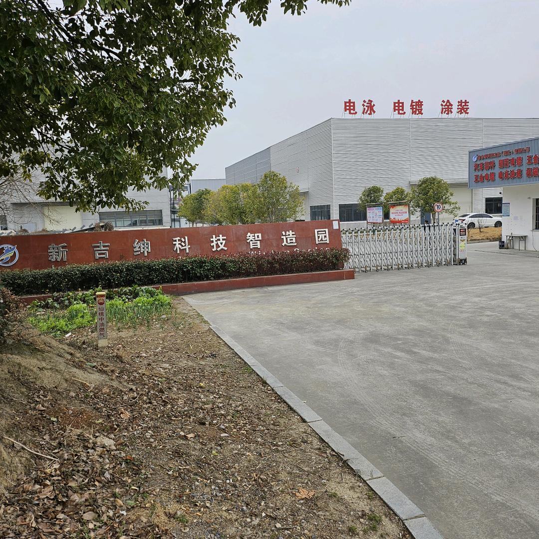 仙桃 新吉绅涂装