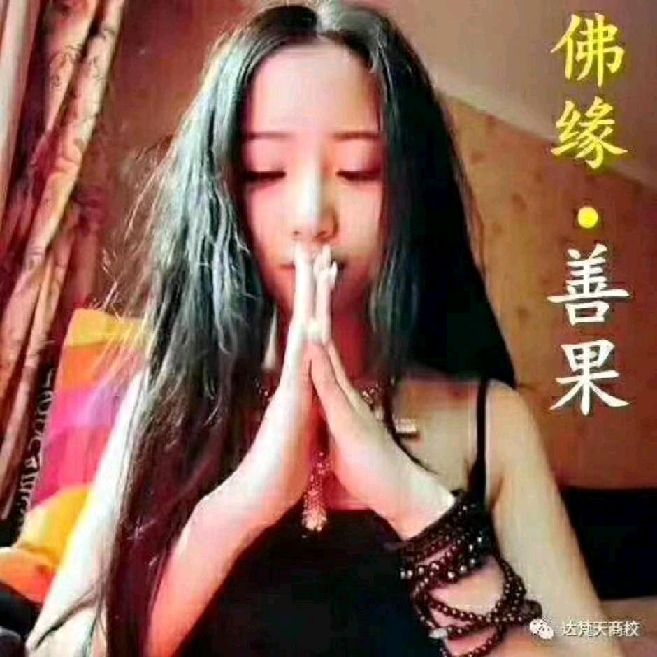 心存善念