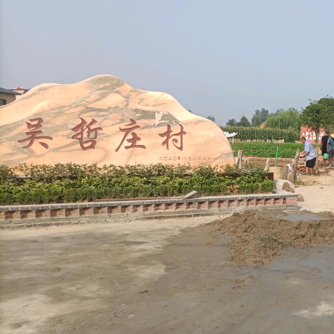 王俊