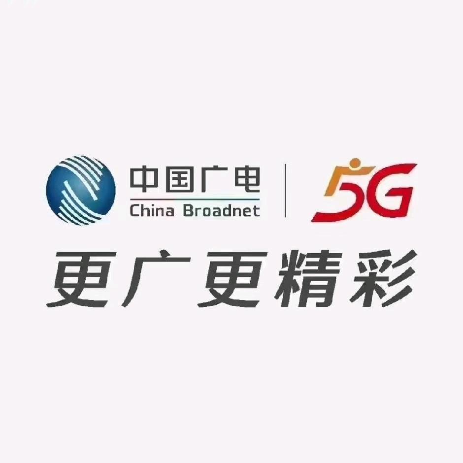 中国广电(淮南市洞山东路营业厅)水蜜陶