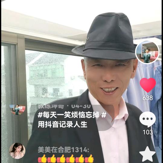 教练坤哥