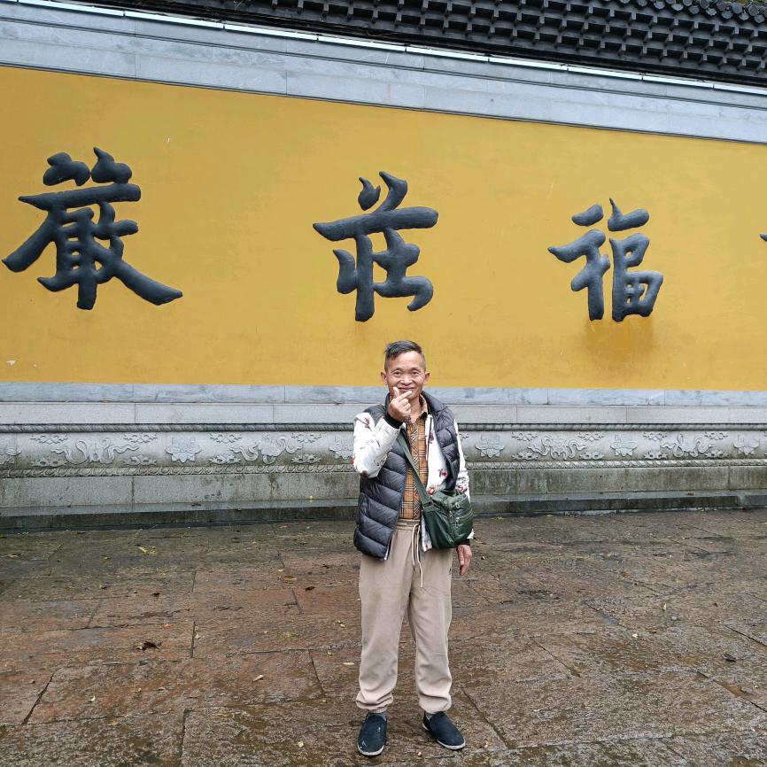 舒城一哥（离老板越来越近了）