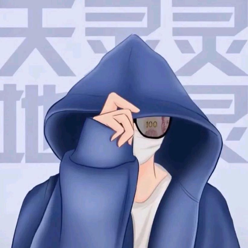 尘→封