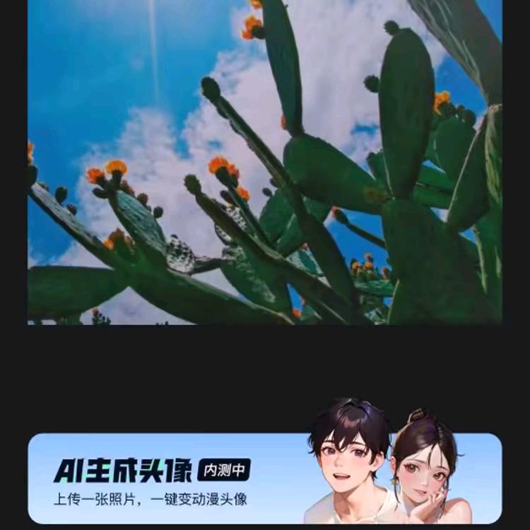 大千一尘