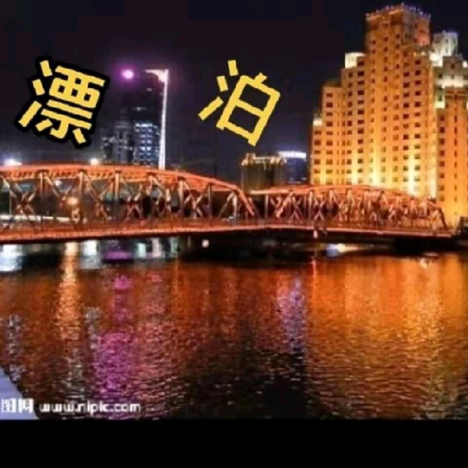 不要烦我