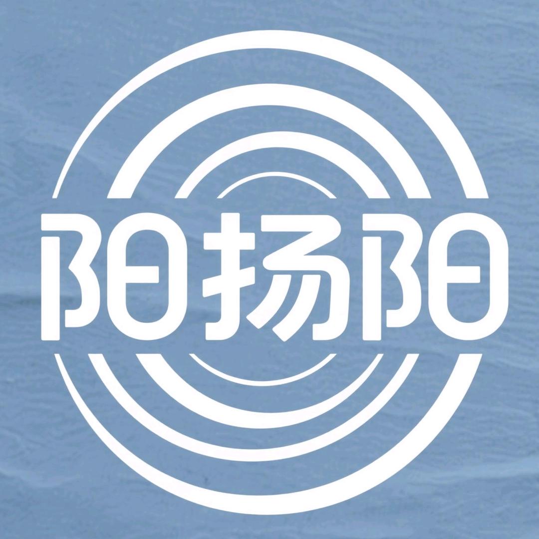 阳扬阳