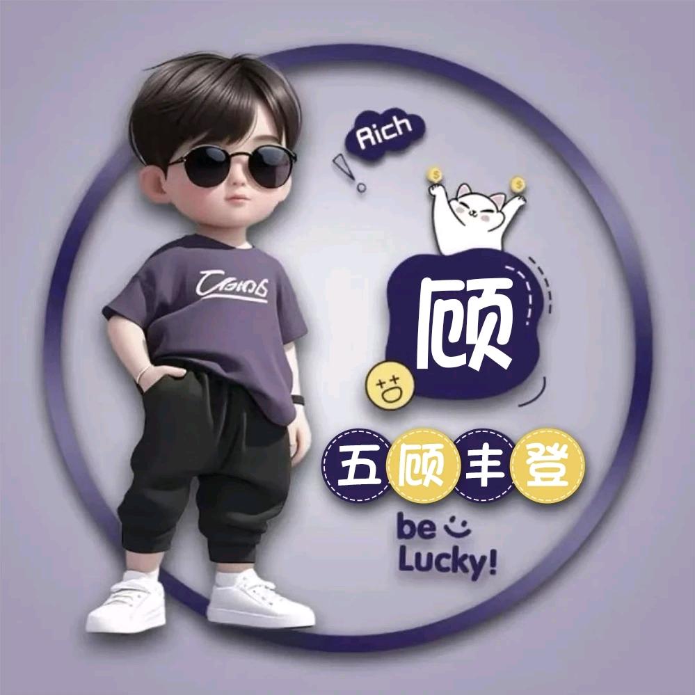 ღ᭄ℳ阿强ꦿღ᭄