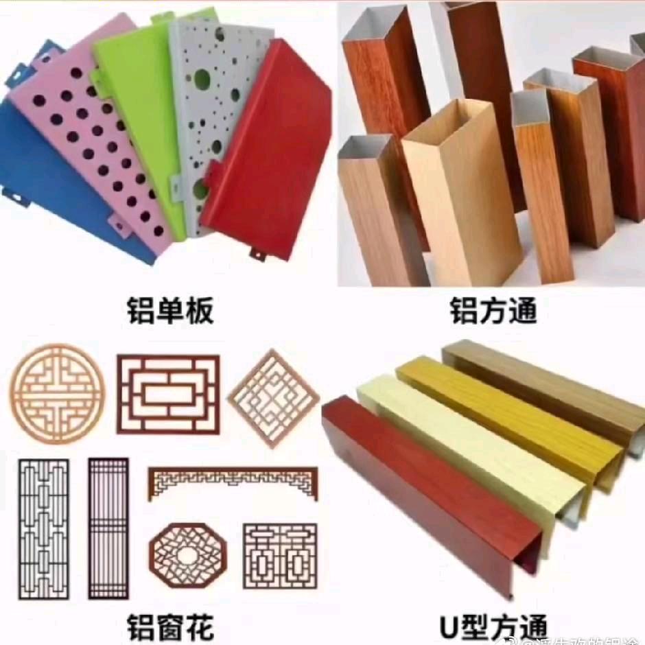 鸿信铝业铝板厂
