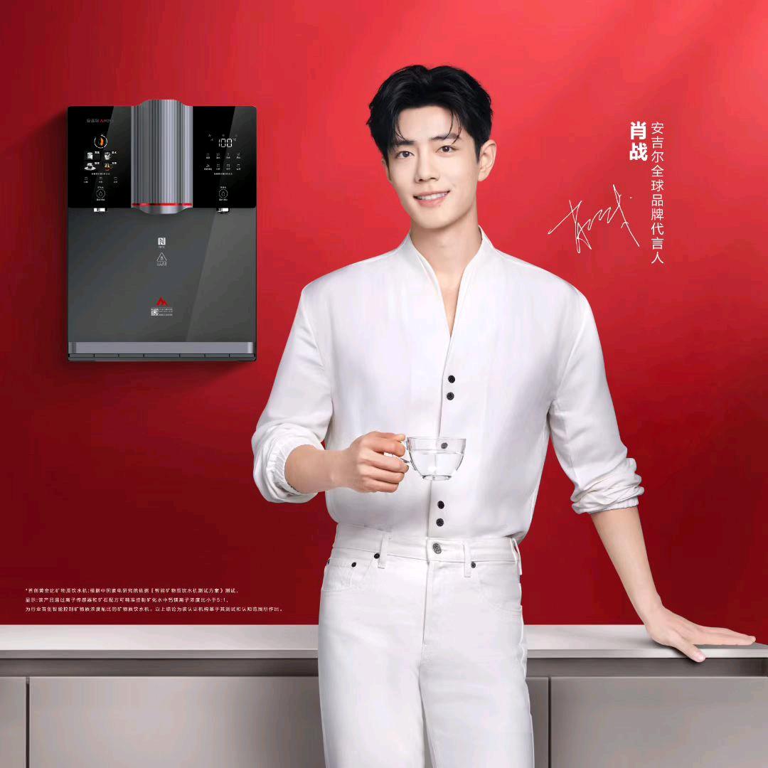 酒泉净水小路🦌(安吉尔)