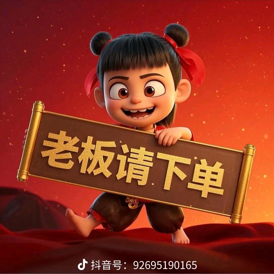 衣多多