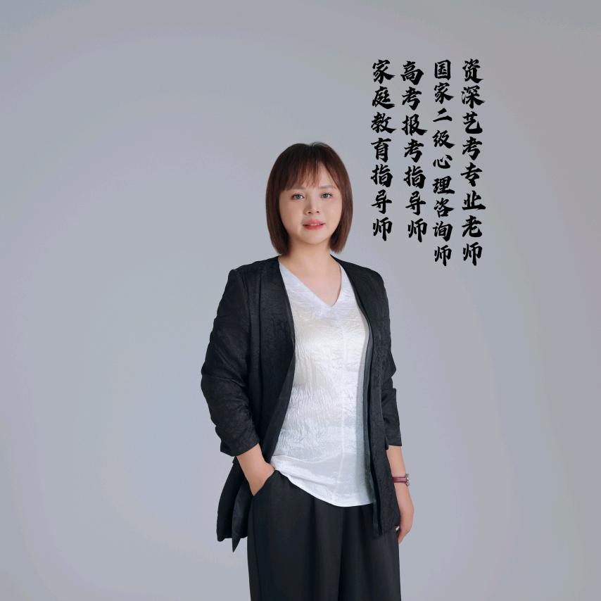 赵苏琴-幸福教育驿站