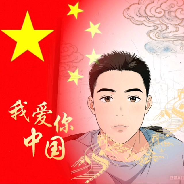 ✨覃✨✨